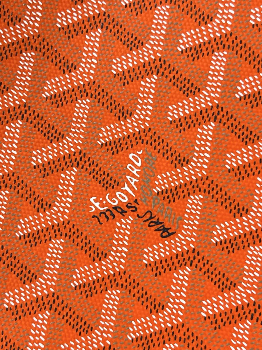 RP 2944000 Goyard Musette Hobo 8689