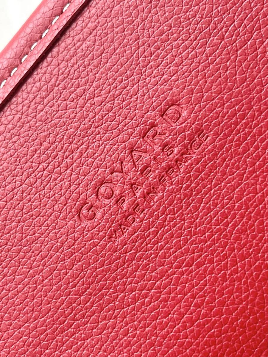 RP 3160000 Goyard Bag D731
