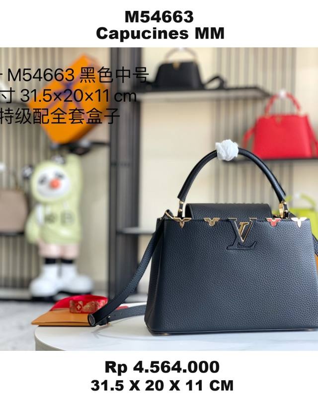 Louis Vuitton Capucines Black E5AE