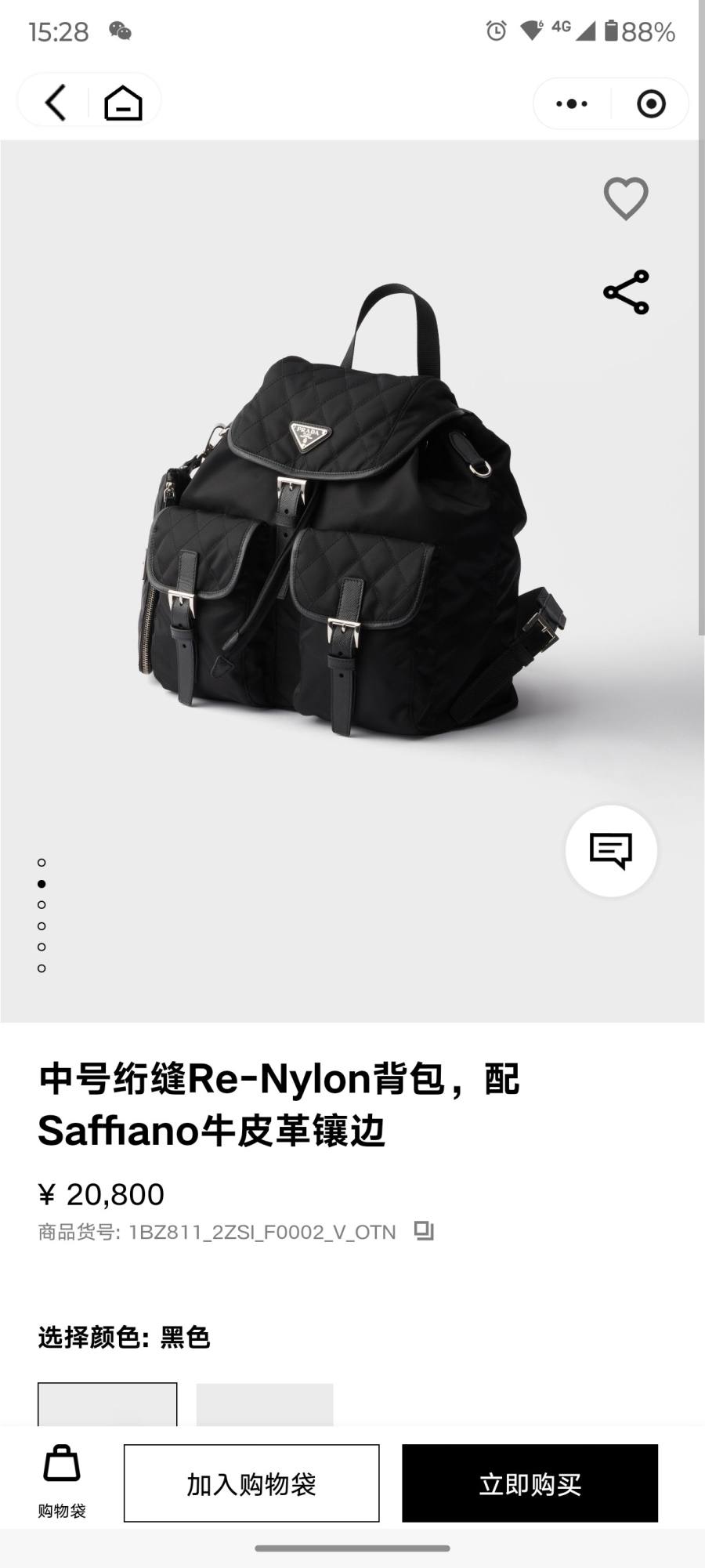 RP 3594700 Prada Soft Lux Backpack Nylon 1BZ811 6ADD